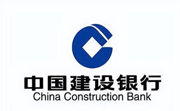 桐梓建设银行信用贷款需要什么条件？建行信贷办理流程和注意事项！
