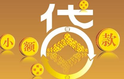 桐梓万达贷近期审核好通过？提交放款多久能到账？