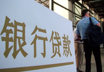 桐梓哪个银行无抵押贷款容易通过，在那家银行无抵押能借钱！